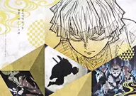 Special gift to visit "Demon Slayer: Kimetsu no Yaiba ×ufotable Dining 4th Phase" Luncheon Mat made of Agatsuma 善逸 (Blindfolded) original picture paper