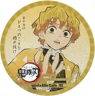 Agatsuma Zenitsu Coaster 「 Demon Slayer: Kimetsu no Yaiba ×ufotable cafe 5 th 」 drink order privilege