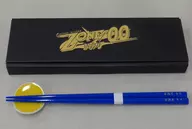 Wataru 與座 (Shinman Ango / Sei) Izakaya Benten Otemaki Set (pauzinhos e descanso de pauzinhos) "Crepúsculo musical ZONE-00 Lua cheia" Izakaya Benten V. I. P. Privilégio de assento