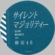 Keyaki Slope 46 Original Coaster Coaster (Silent Majority) "keyaki Slope 46 Cafe" Drink order benefits