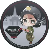 探鉱者(ノートン・キャンベル) コースター 「舞台『Identity V STAGE』×animatecafe」 ドリンク注文特典