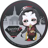 Geisha (Michiko) Montanha-russa "Stage" Identity V STAGE "×animatecafe" Drink Order Privilege