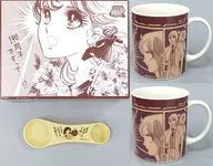 Mug cup (pair) with a different pattern, 「 Van Houten Cocoa 190 Anniversary x GLASS MASK 」 Collaboration Campaign B Course winning product