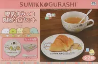 Leaf咖啡館Sumiko陶瓷3件SET