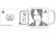 鬼灯＆春一 チェンジングマグカップ 「鬼灯の冷徹」