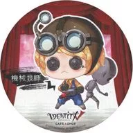 機器技師原創杯墊「Identity V第五人格×概念咖啡館」菜單注文特典