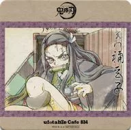 Nezuko Kamado Coaster "Kimetsu no Yaiba Character Tector Emaki Café in Ufotable Café" Bebida especial