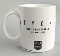 ガンダムエクシア＆ガンダム・バルバトスルプス(全身) マグカップ 「機動戦士ガンダム×ガンダム40th企画 BEYOND」 ガンダムカフェ限定