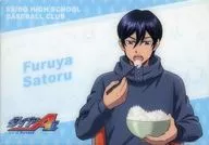 Furuya Akatsuki A4 Clear Luncheon Mat "Ace of Diamond Act II WEB KUJI" C-4 Prize