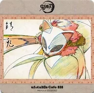 Sabito Coaster "Kimetsu no Yaiba Character Tector Emaki Café in ufotable Cafe 2 nd Stage" Drink order special benefits
