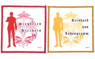 Reinhard Kirch Ice Fabric Coaster 2-pack set "DMM Scratch! Legend of the Galactic Heroes Die Neue These Second Edition" E-2 Award