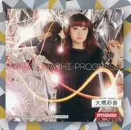Ayaka Ohashi (A) original coaster "Ayaka Ohashi × JOYSOUND Directly-Managed Store" collaboration drink order special 1st edition