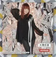 Ayaka Ohashi (D) original coaster "Ayaka Ohashi × JOYSOUND Directly-Managed Store" collaboration drink order special 2nd installment