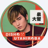 Daichi Izumi original coaster "DISH// × Karaoke Room Utahiroba" collaboration drink order bonus