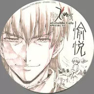 Kotomine Kirei (Yoretsu) Coaster "Fate/Zero×ufotable cafe" drink order special