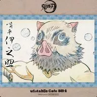 Hashibira Inosuke (Inoo) Coaster "Demon Slayer: Kimetsu no Yaiba Character Keta Emaki Café in ufotable Cafe 5th" drink order bonus
