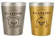 輕松熊&キイロイトリRillakuma Style真空不銹鋼雙杯