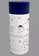 Hoshizo Stainless Bottle Vol. 5 "Koben-chan"