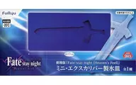 Mini Excalibur Ice Cube Tray "Fate/stay night's Feel"