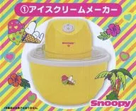 Snoopy ice cream maker "PEANUTS (Snoopy) × Lawson 2019 Summer Snoopy Fair" Sanrio Snoopy ice car KUJI 1st prize per car