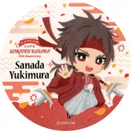 真田幸村杯垫饮料注文特典