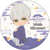 石田三成杯垫饮料注文特典