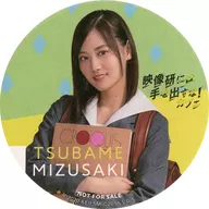 山下美月(水崎燕子)原创杯垫饮料注文特典