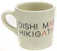 オーイシマサヨシ(大石昌良) マグカップ 「大石昌良の弾き語りラボ2019 サテライトツアー/ホールツアー」