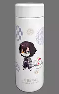 Ikuro Small 芭内 Original Stainless Bottle "Demon Slayer: Kimetsu no Yaiba - Mugen Train Version - x Lawson" Ponta Member / d Point Card Member Limited Energy Drink Course Lottery Item