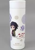 冨岡義勇 オリジナルステンレスボトル 「鬼滅の刃 ～無限列車編～×ローソン」 Ponta会員・dポイントカード会員限定 飲料コース 抽選品