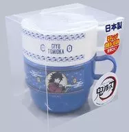 Giyu Tomioka Cop 2P set "Kimetsu no Yaiba"