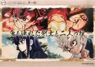 A SWORDSMAN WITH AN OGRE AND TWO PILLARS Paper Luncheon Mat "Demon Slayer: Kimetsu no Yaiba Character Picture Scroll Cafe in ufotable Cafe" Food Order Special