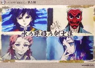 Water-breathing Swordsmen Paper Luncheon Mat "Demon Slayer: Kimetsu no Yaiba Character Picture Scroll Cafe in ufotable Cafe" Food Order Bonus