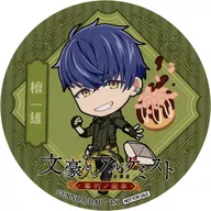 Kazuo Dan posavasos "Bungo to Alquimista Alquimista - Juri no Gear - X Bakudanyaki Honpo No. 2" Menú de colaboración Privilegio especial de pedido