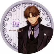Kirei Kotomine Coaster "Theatrical Fate/stay night [Heaven's Feel] III. spring song×ufotable Cafe 4th period" drink order bonus
