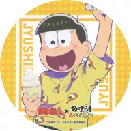 十四松 オリジナルコースター 「おそ松さん×極楽湯・RAKU SPA くつろげ!『楽』を極めし6つ子たちよ!」 メニュー注文特典