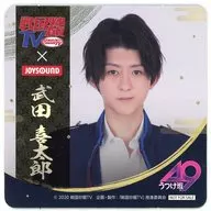 Yudai Mizoguchi (Kitaro Takeda) original coaster "『 Sengoku Fried Rice TV 』 Utsukezaka 49 × JOYSOUND Directly-Managed Store Collaboration Campaign" original drink order bonus 1st