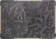 竈門炭治郎 特製原画紙製ランチョンマット 「劇場版 鬼滅の刃 無限列車編×ufotable DINING 第2期」 来店特典