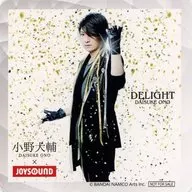 Daisuke Ono (DELIGHT) original coaster "Daisuke Ono × JOYSOUND" original collaboration drink order special 2nd installment