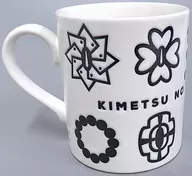 Pillar Logo Water Repellent Mug "Demon Slayer: Kimetsu no Yaiba"