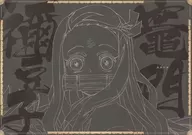 竈門禰豆子 特製原画紙製ランチョンマット 「劇場版 鬼滅の刃 無限列車編×ufotable DINING 第3期」 来店特典