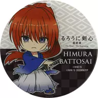 Himura Battousai ルロケンアクリルコースター 「 Eiga Rurouni Kenshin Saisho The Final/The Beginning 」 Gekijo Goods