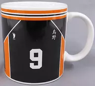 Kageyama Tobio Uniform Mug Cup "Haikyu!"