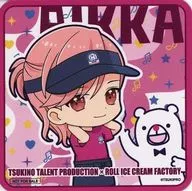 世良里津花 オリジナルコースター 「ツキノ芸能プロダクション×ロールアイスクリームファクトリー」 アイス or ドリンク注文特典 前半