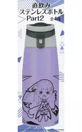 Emilia Straight Drinking Stainless Bottle Part2 "Re:ZeRo Starting Life in Another World"