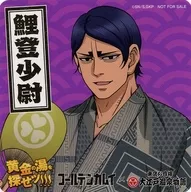 Koito Onnoshin Coaster "GOLDEN KAMUY x Oedo Onsen Monogatari Kogane-no-Yu Hot Spring no Mise!" Eligible Menu Order Benefits