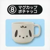 8. Pochakko Mug "Per Sanrio KUJI Sanrio Character Grand Prize Per KUJI (2021)"