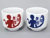 [A la Carte] Osamu Dazai Ochoko 2-piece set 「 BUNGO STRAY DOGS Japanese Sake set 」