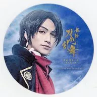 Ryo Matsuda (Kiyomitsu KAU) special coaster "Butai 『 Totsurumai 』 Tenden Soku no Hei - Osaka Fuyu no Jin - & 无伝 Yubeni no Shi - Osaka Summer Battle of 1615 The Castle May Burn - ×TOWER RECORDS CAFE" second order bonus