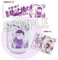 一松 6つ子の家事場 豚汁編 湯飲み(カード付き) 「おそ松さん」